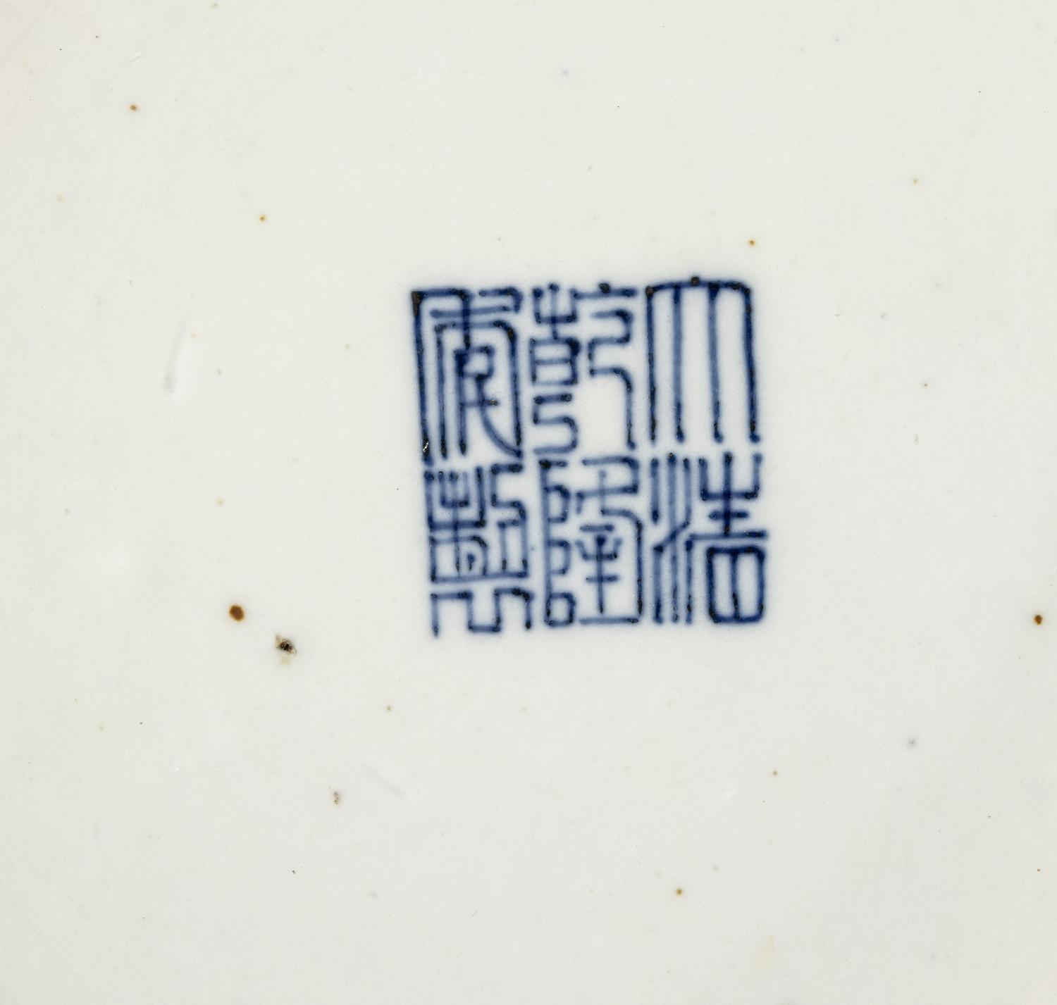 Two Chinese Blue and White Porcelain Brush Washer, Xi