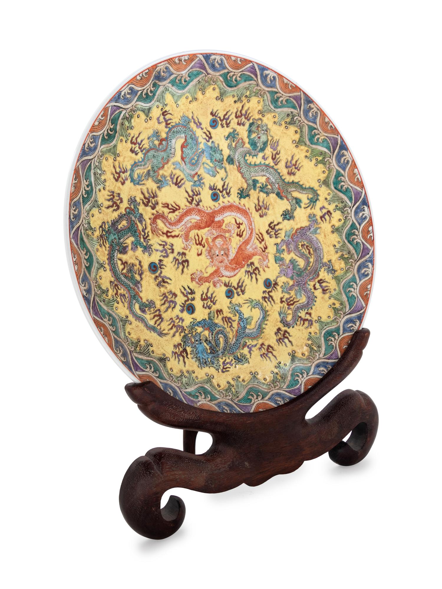 A Chinese Famille Jaune Porcelain 'Dragon' Charger