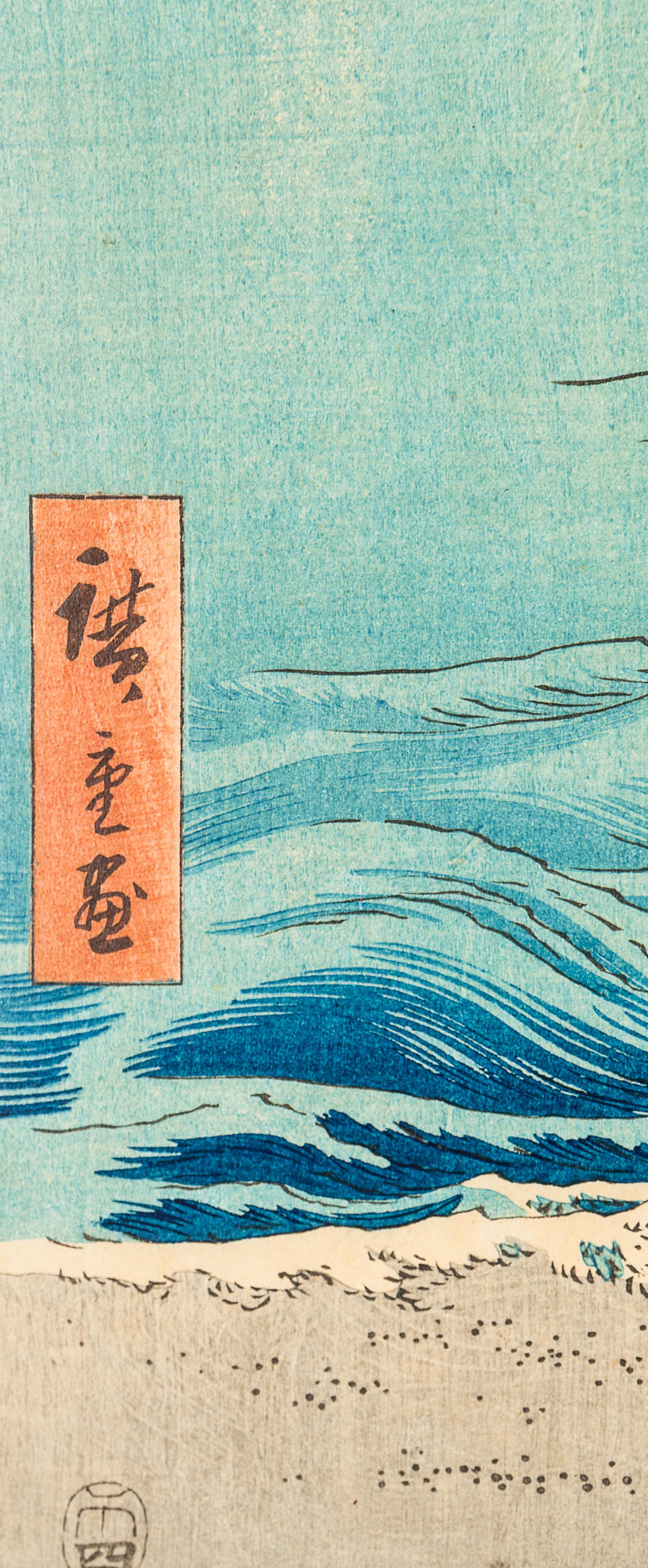 Utagawa Hiroshige