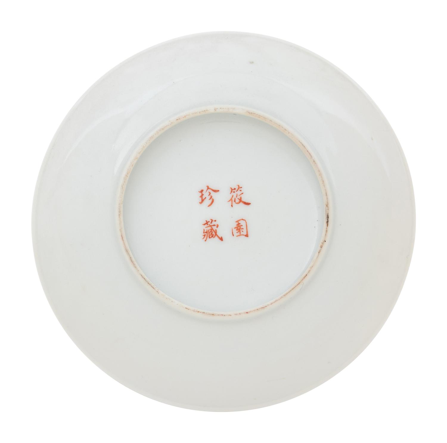 A Small Qianjiang Enameled Porcelain Dish