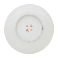 A Small Qianjiang Enameled Porcelain Dish