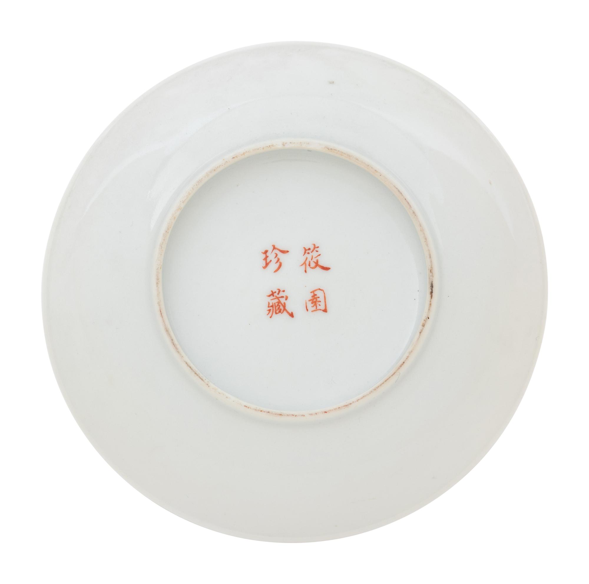 A Small Qianjiang Enameled Porcelain Dish
