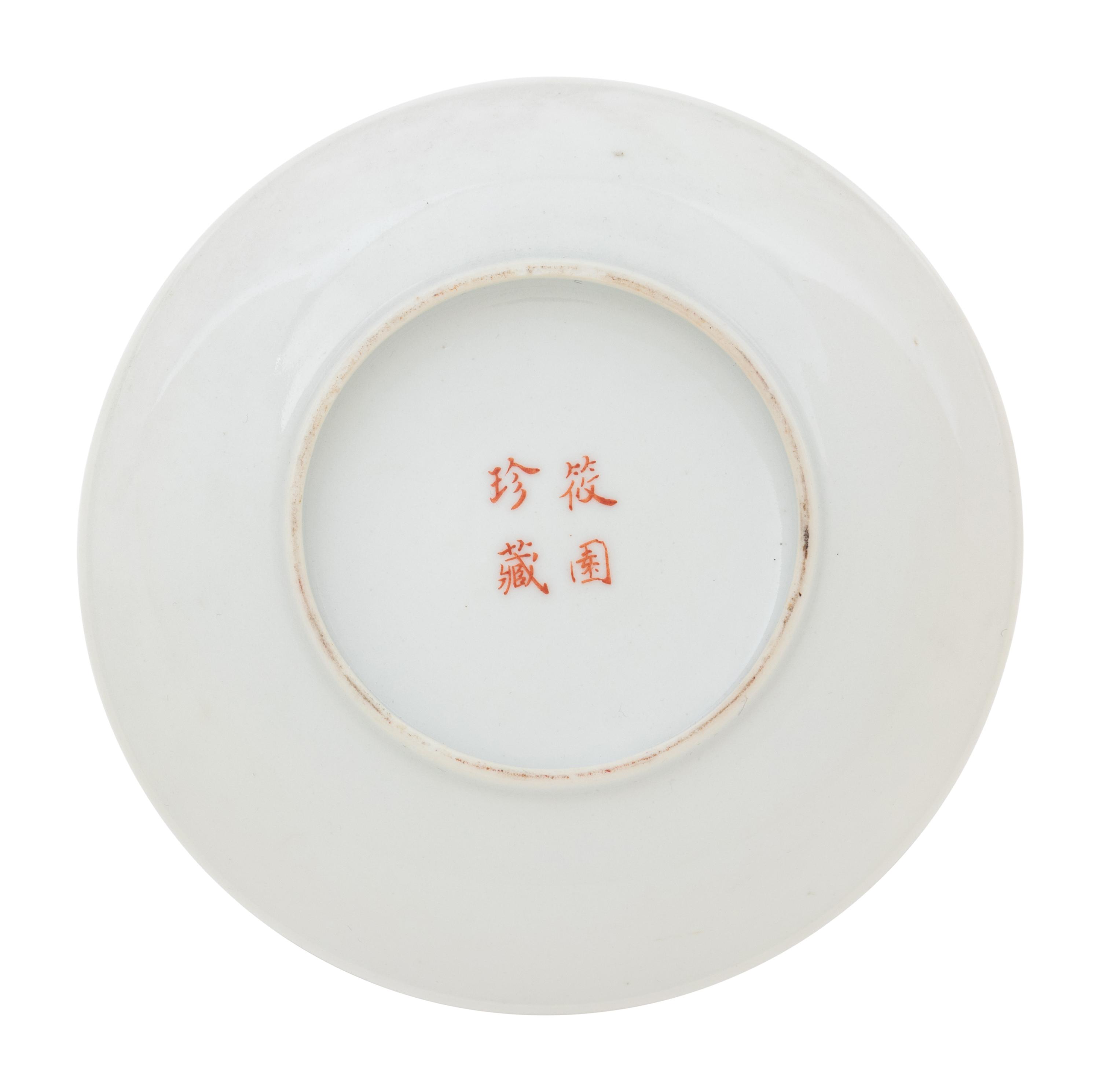 A Small Qianjiang Enameled Porcelain Dish