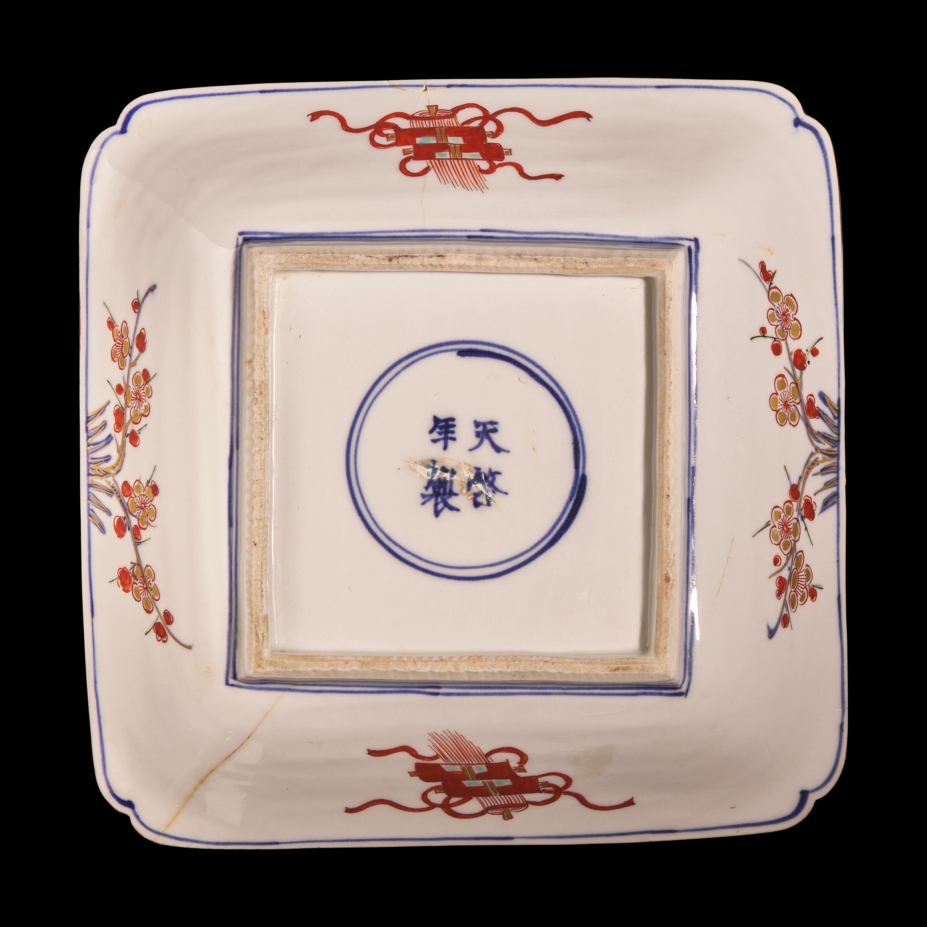 A Japanese-Enameled Tianqi-Marked Square Porcelain Dish