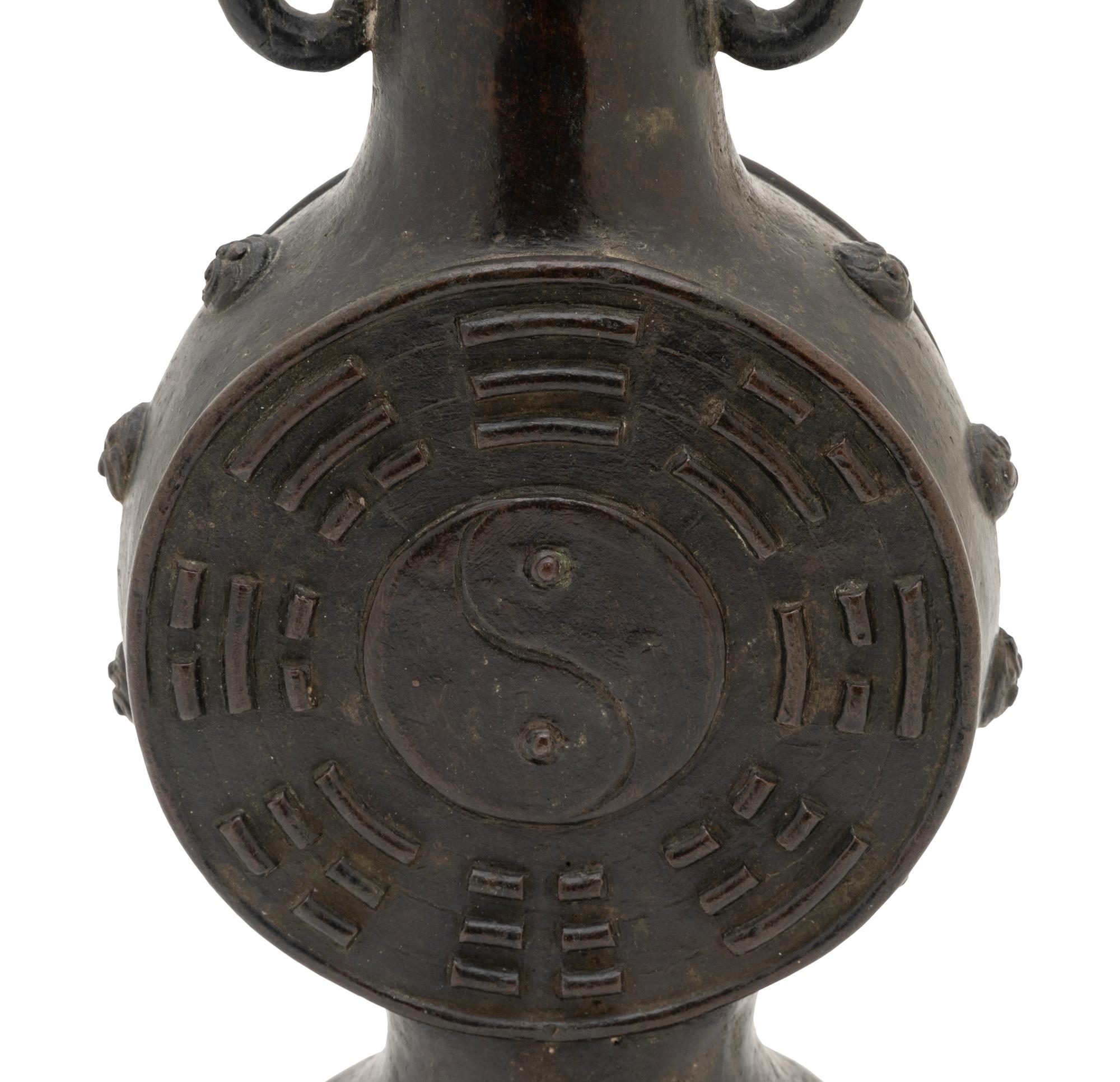 A Bronze 'Eight Trigrams' Vase