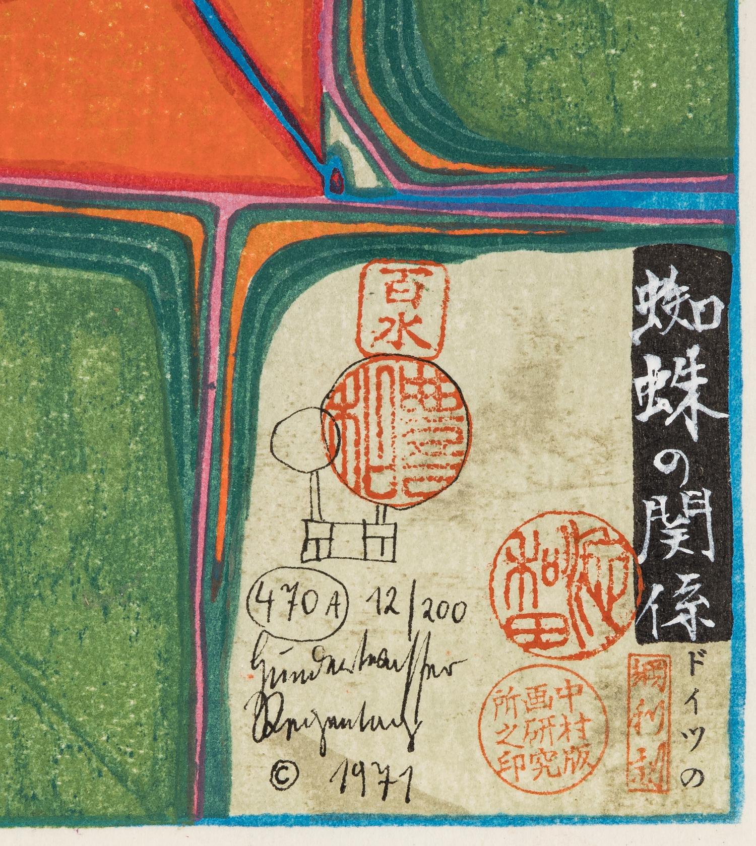 Relations of a Spider (from the Nana Hyaku Mizu portfolio)