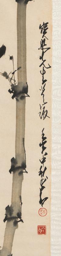 Zhao Shao'ang
