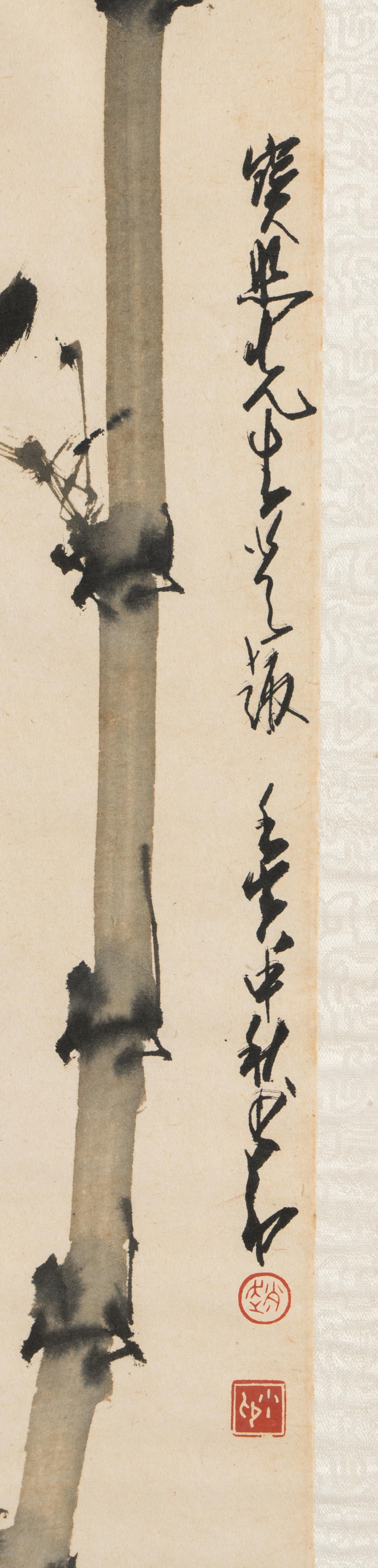 Zhao Shao'ang
