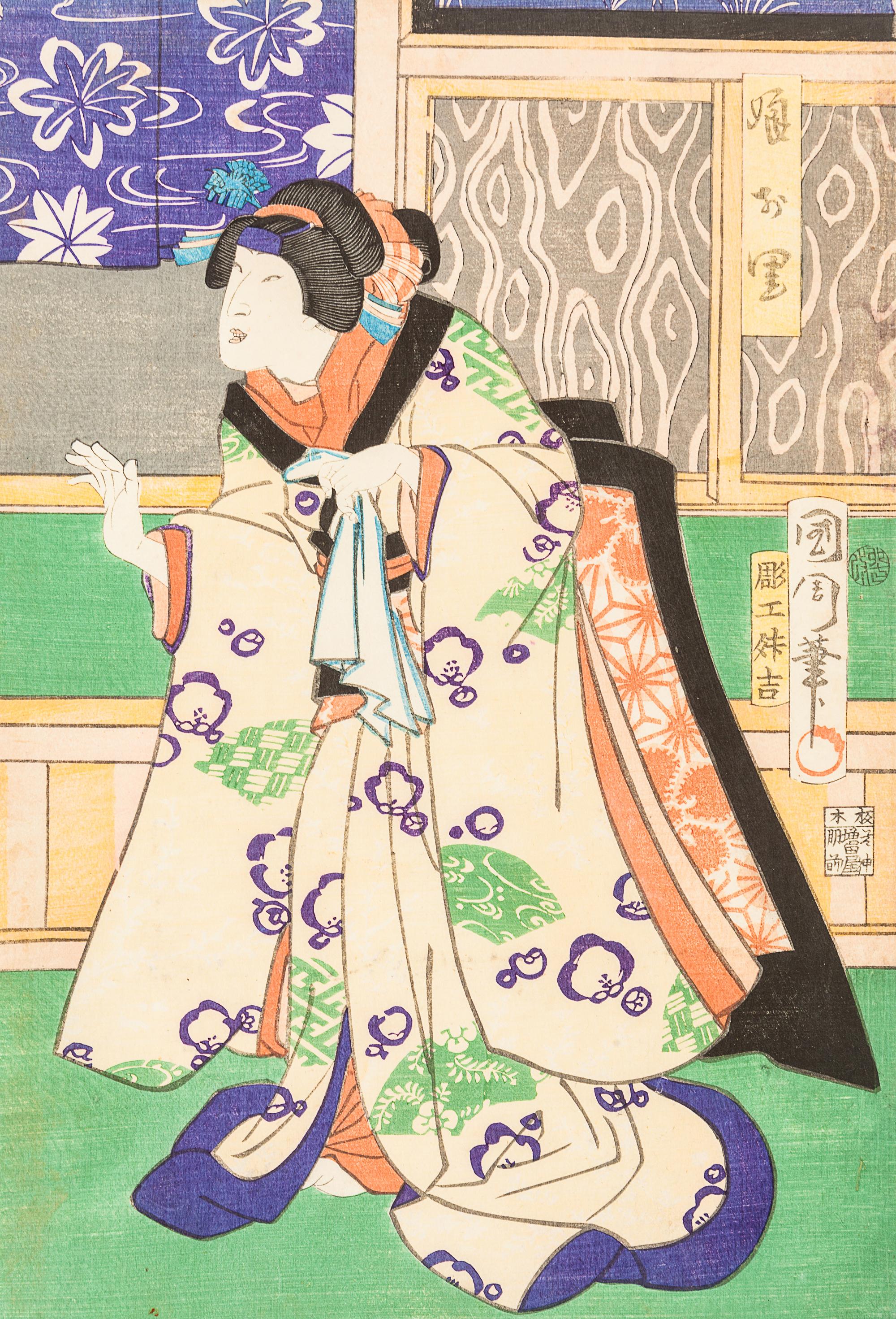 27 Japanese Woodblock Prints