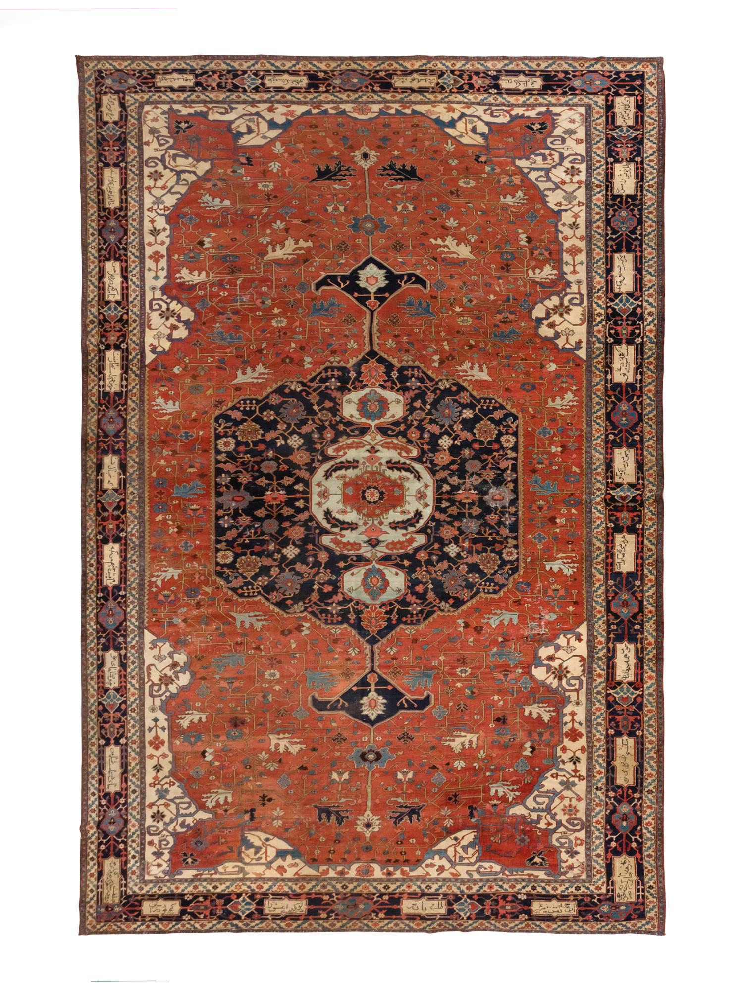A Heriz Carpet
