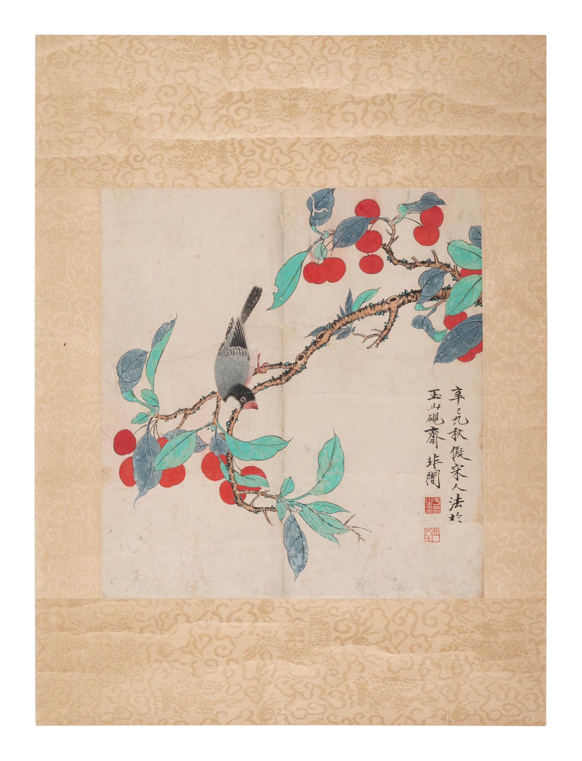 Yu Fei'an