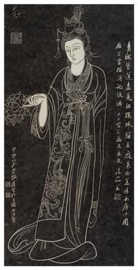 A Chinse Rubbing of Zhang Daqian