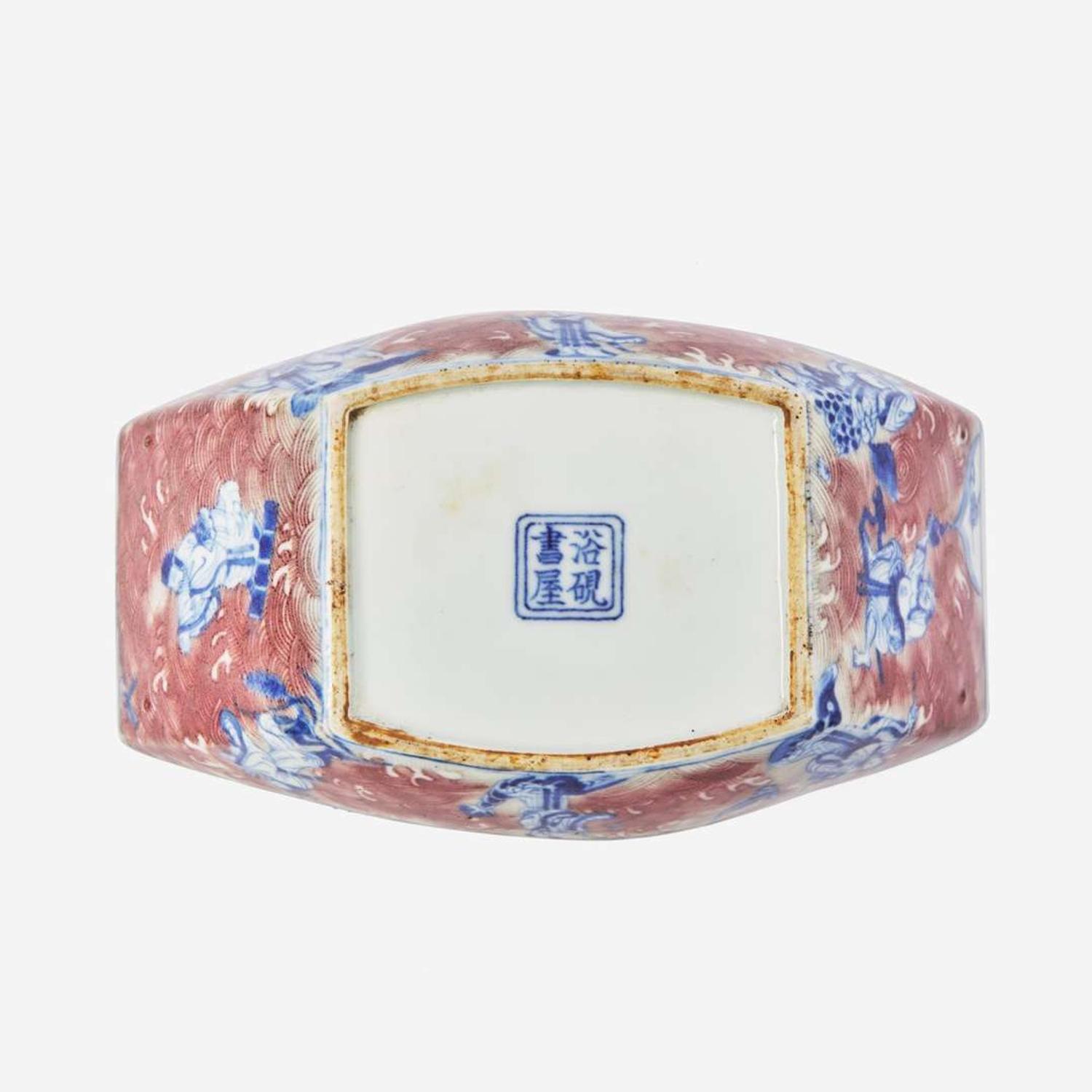 An unusual Chinese underglaze blue and red porcelain brush washer 青花釉裡紅船形筆洗 Possibly Qianlong period ??? ???