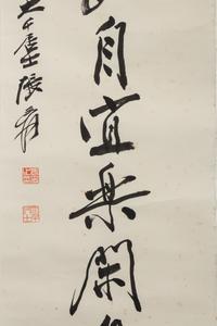 Attributed to Zhang Daqian