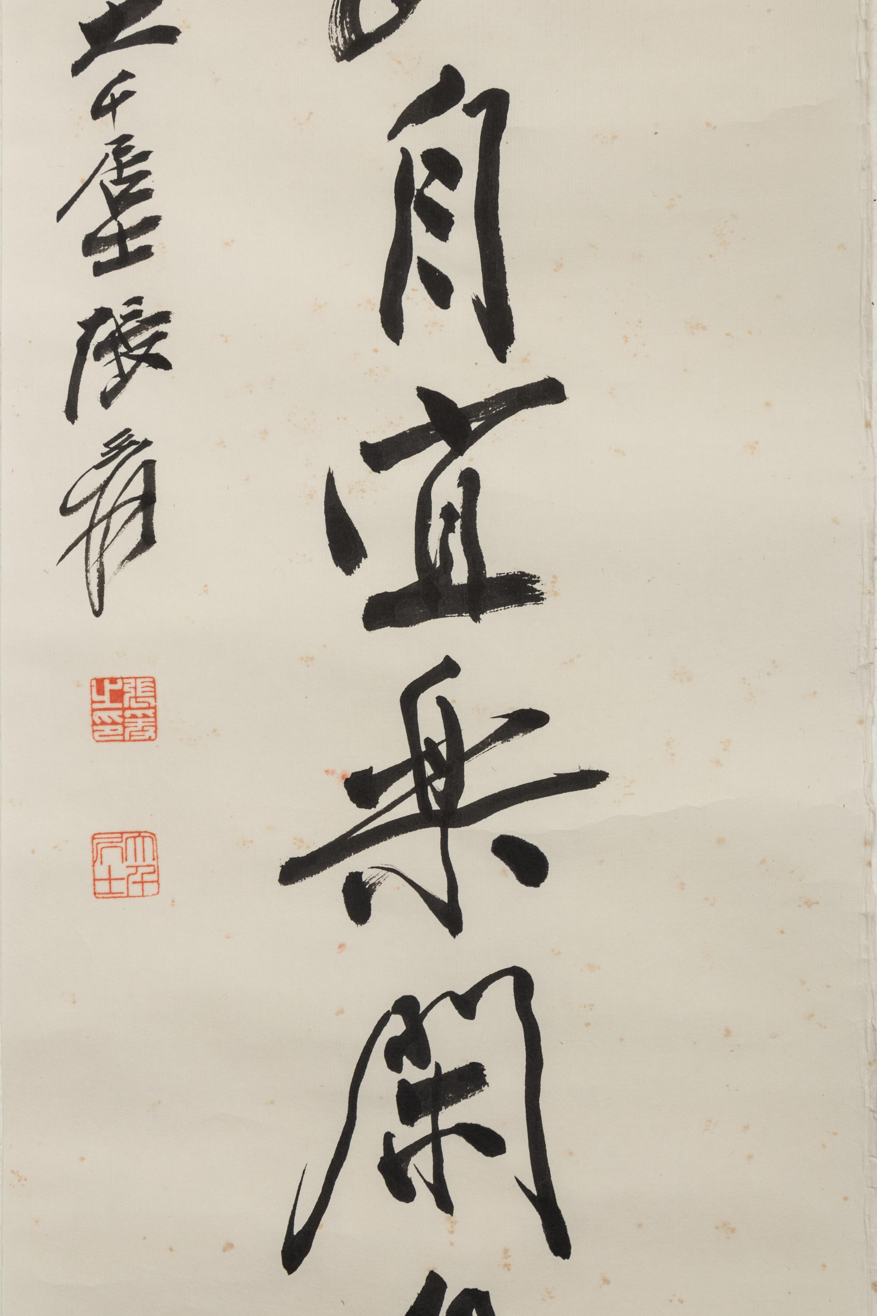 Attributed to Zhang Daqian
