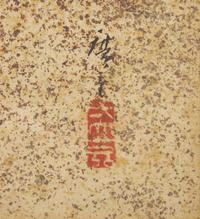 Utagawa Hiroshige III (Japanese, 1842-1894), Three Painted Album Leaves