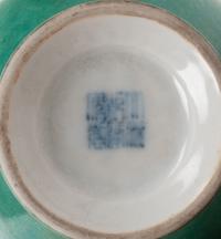 Two Chinese Monochrome Porcelain Vessels