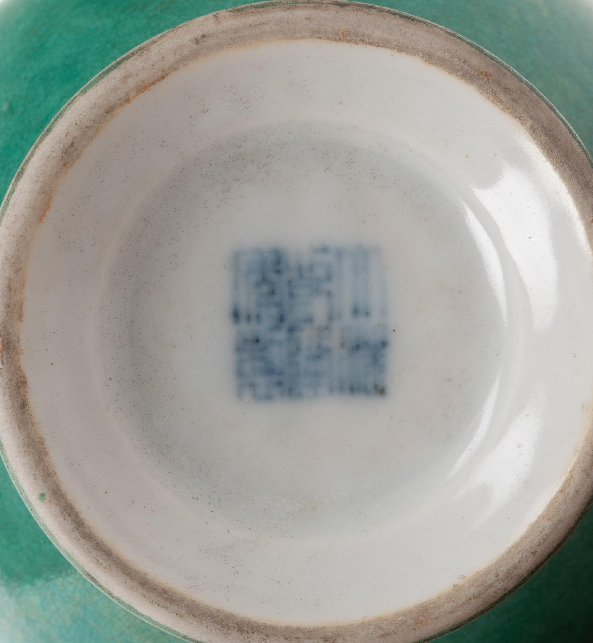 Two Chinese Monochrome Porcelain Vessels