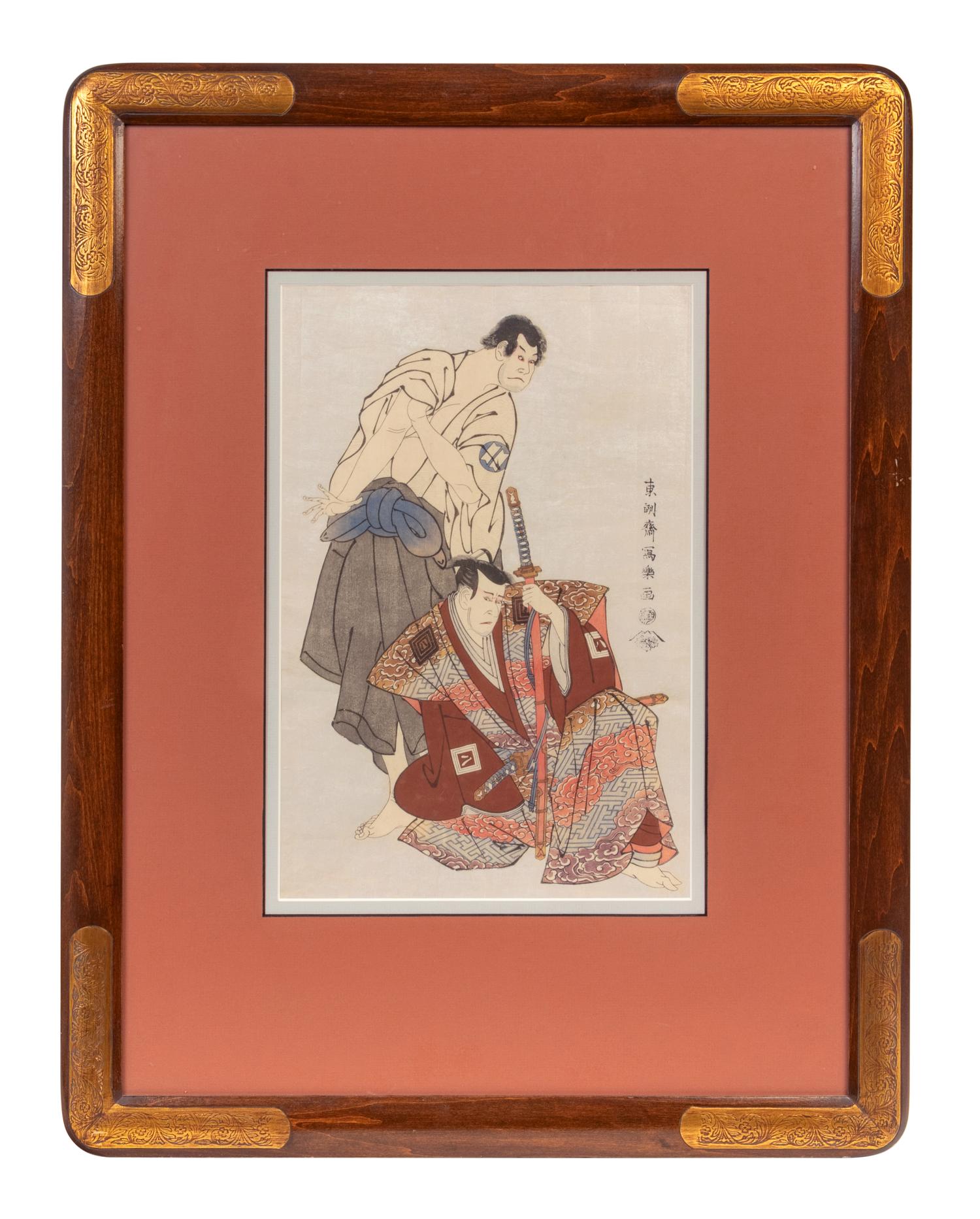 Three Japanese Woodblock Prints (19th and 20th Century)