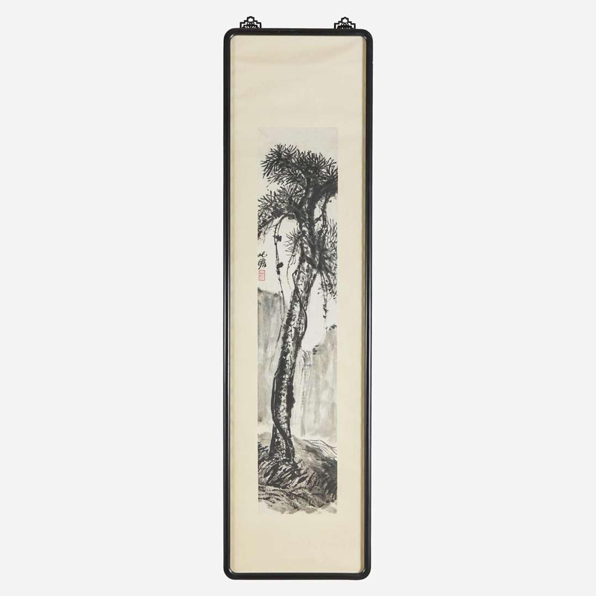 Zhu Qizhan 朱屺瞻 松泉图 (Chinese b.1892-d.1996)