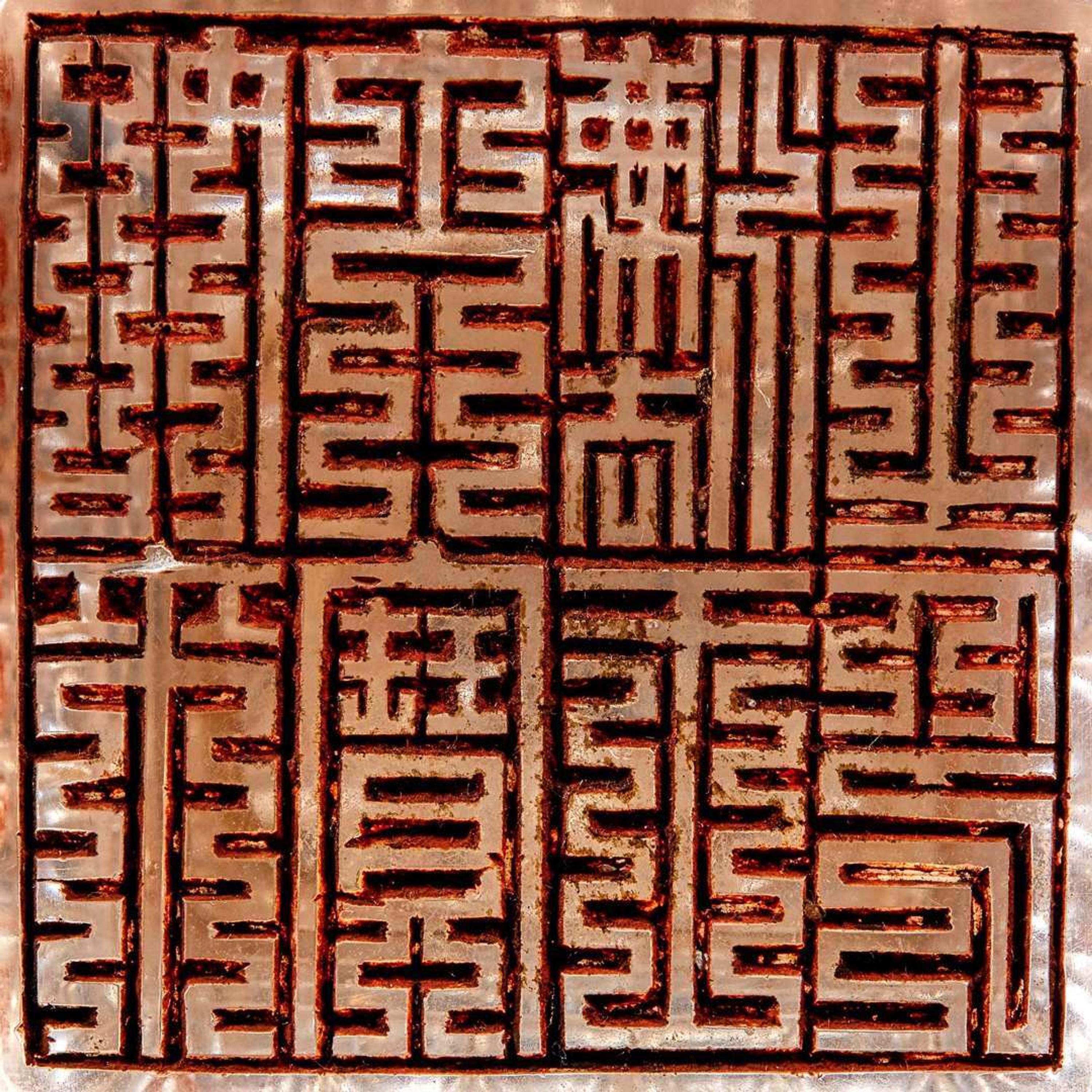 A Chinese carved rock crystal seal