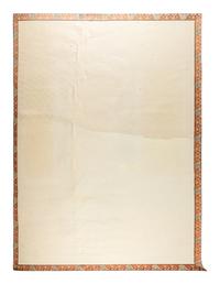 A Contemporary Area Rug