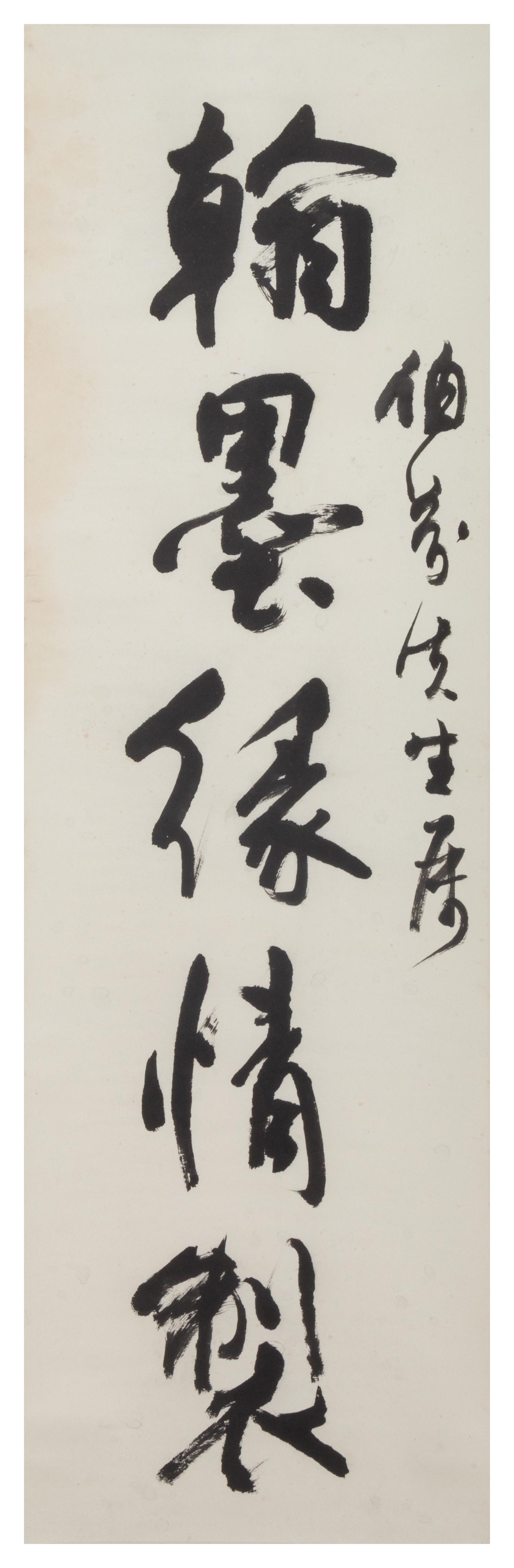 Zhang Renjie