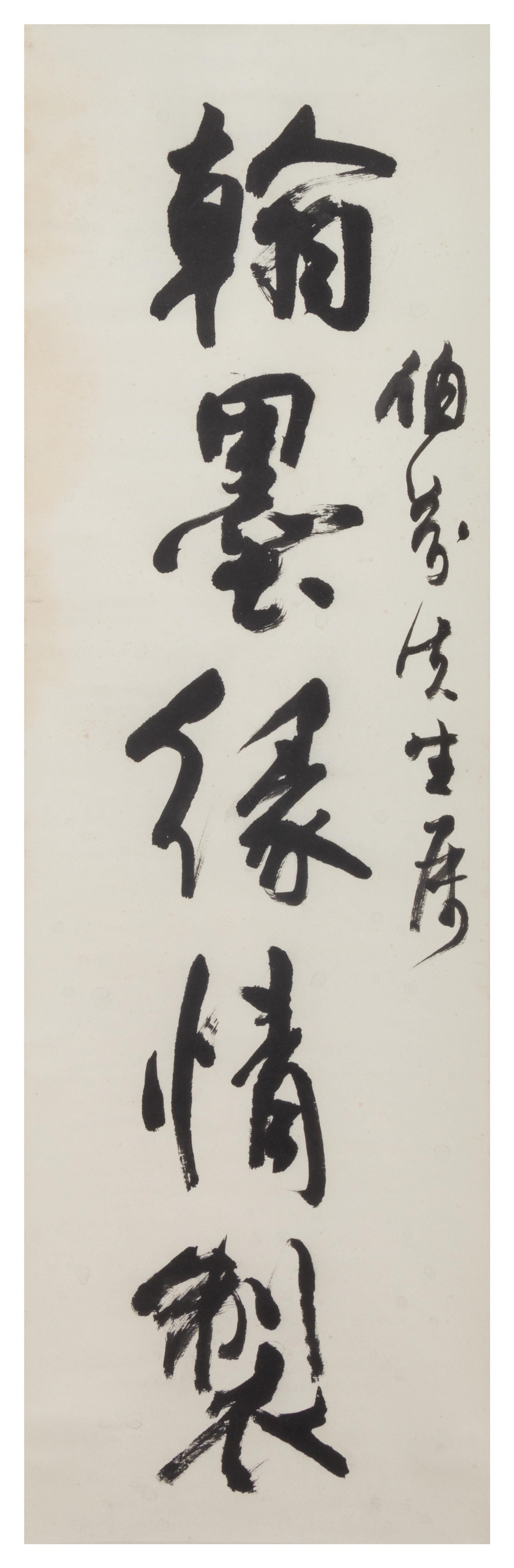 Zhang Renjie