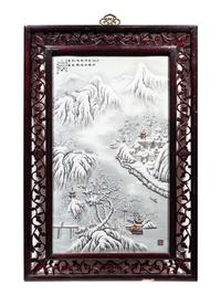 Yu Wenxiang