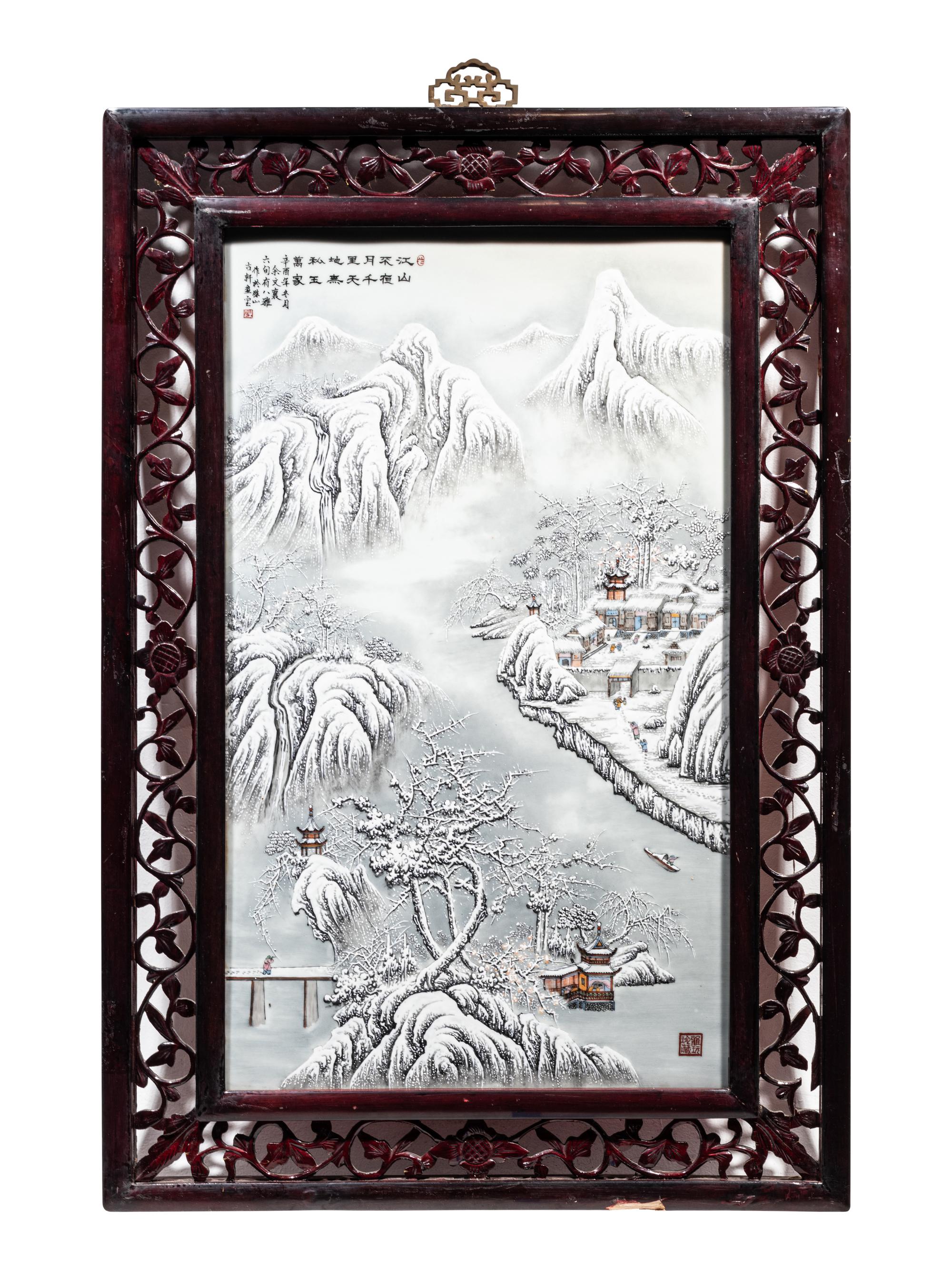 Yu Wenxiang