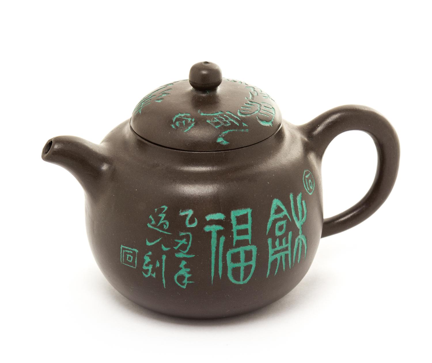 A Yixing Pottery Teapot Height 3 1/4 inches.
