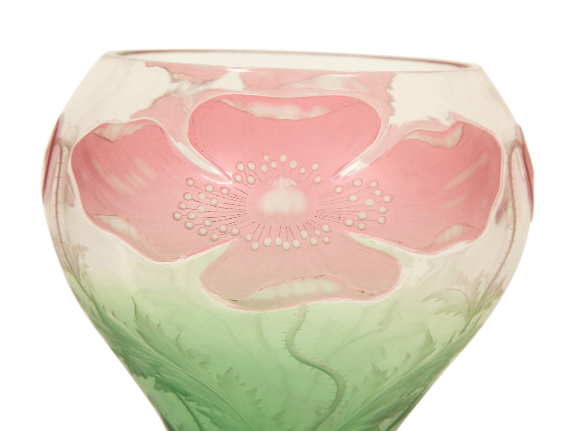 A Wheel Carved Cameo Glass Vase
