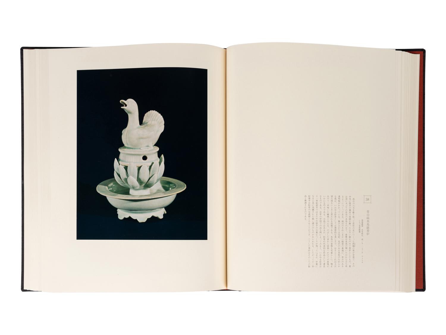 [EAST ASIAN CERAMICS] A group of reference works about Chinese, Japanese and Korean ceramics, comprising: