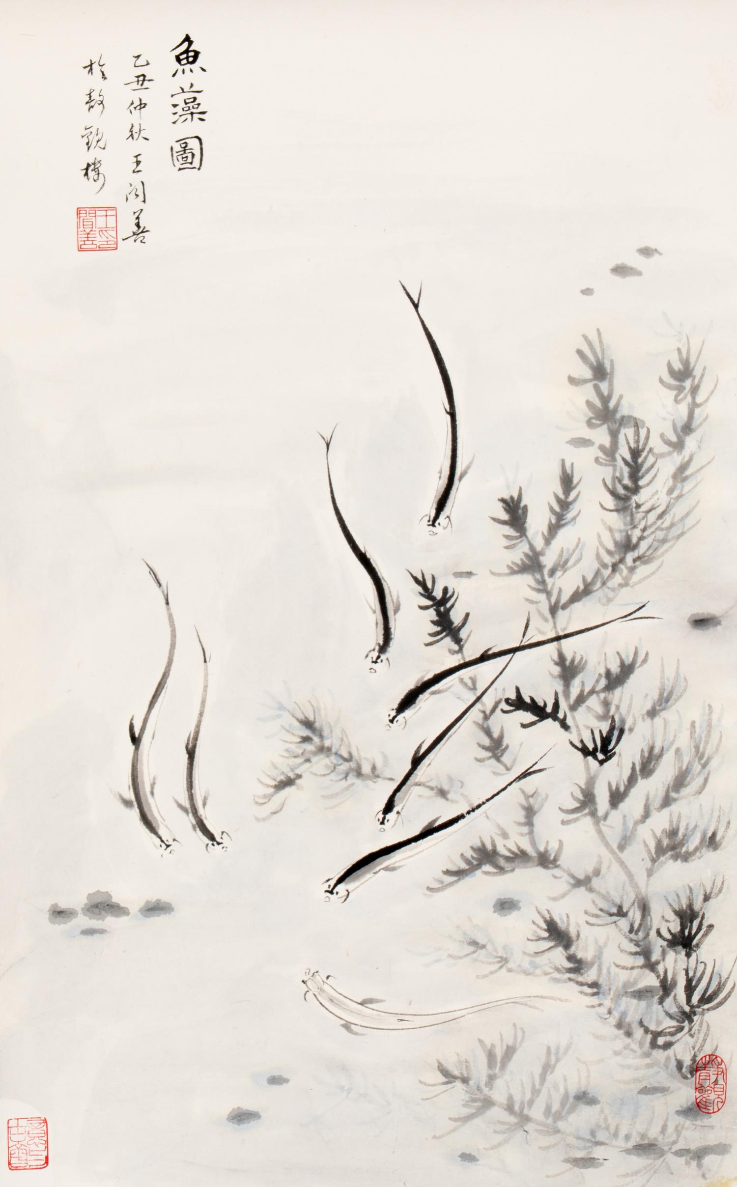 Wang Wenshan (Chinese, 1929-2019) and One Other 王聞善（近代，1929-2019）及另一