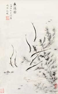 Wang Wenshan (Chinese, 1929-2019) and One Other 王聞善（近代，1929-2019）及另一