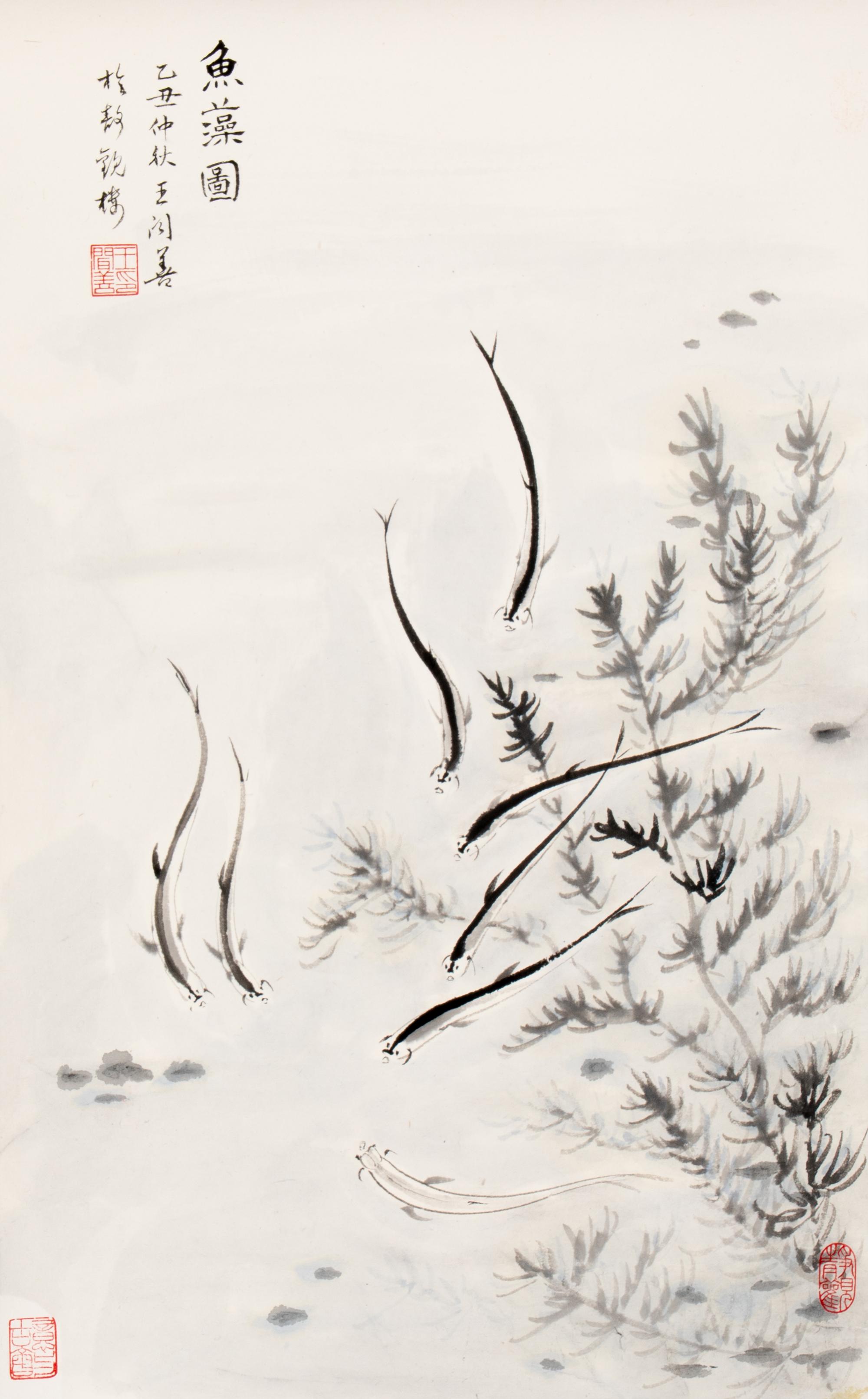 Wang Wenshan (Chinese, 1929-2019) and One Other 王聞善（近代，1929-2019）及另一