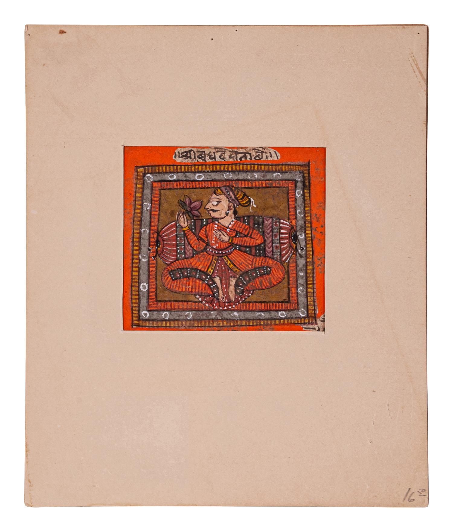 Seven Indian Miniature Paintings