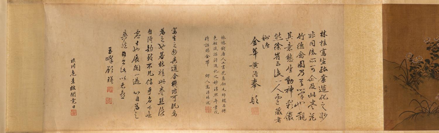 Attributed to Lin Chun