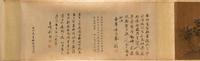 Attributed to Lin Chun