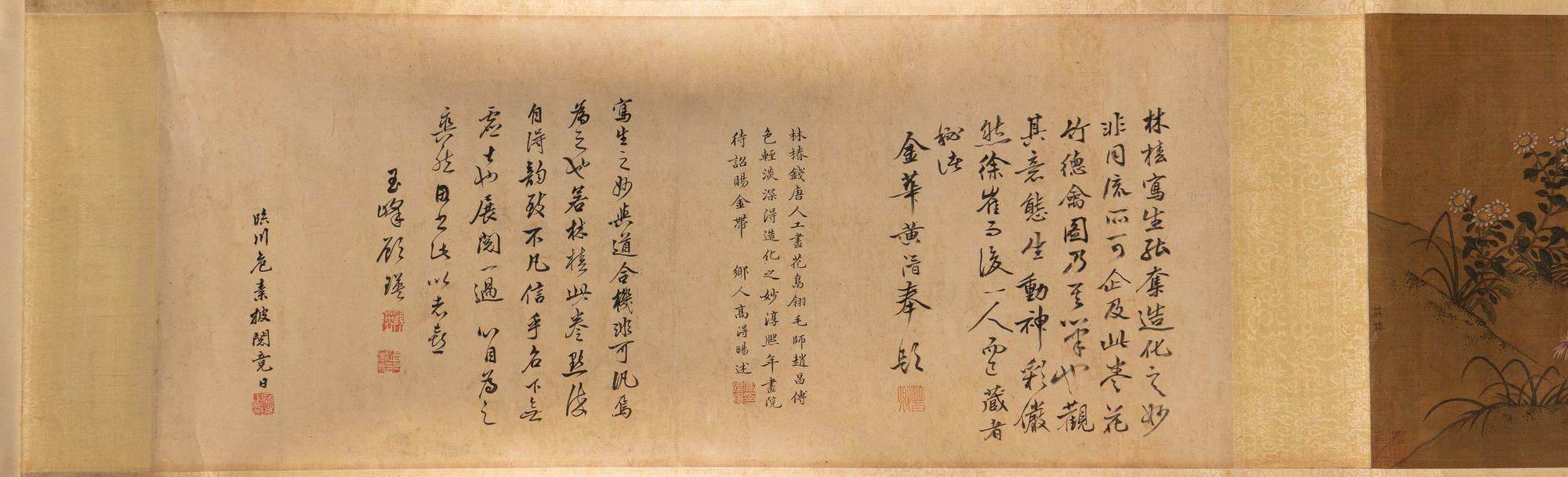 Attributed to Lin Chun