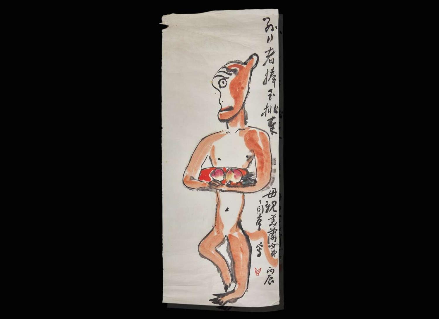 Ding Yanyong (Chinese, 1902-1978), Zhongkui and Demon; Monkey with Peaches; Demon: three works, 1976 丁衍庸（中國，1902-1978）一組三幅；鐘馗打鬼，猴子摘桃，小鬼，丙辰年 1976