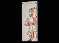 Ding Yanyong (Chinese, 1902-1978), Zhongkui and Demon; Monkey with Peaches; Demon: three works, 1976 丁衍庸（中國，1902-1978）一組三幅；鐘馗打鬼，猴子摘桃，小鬼，丙辰年 1976