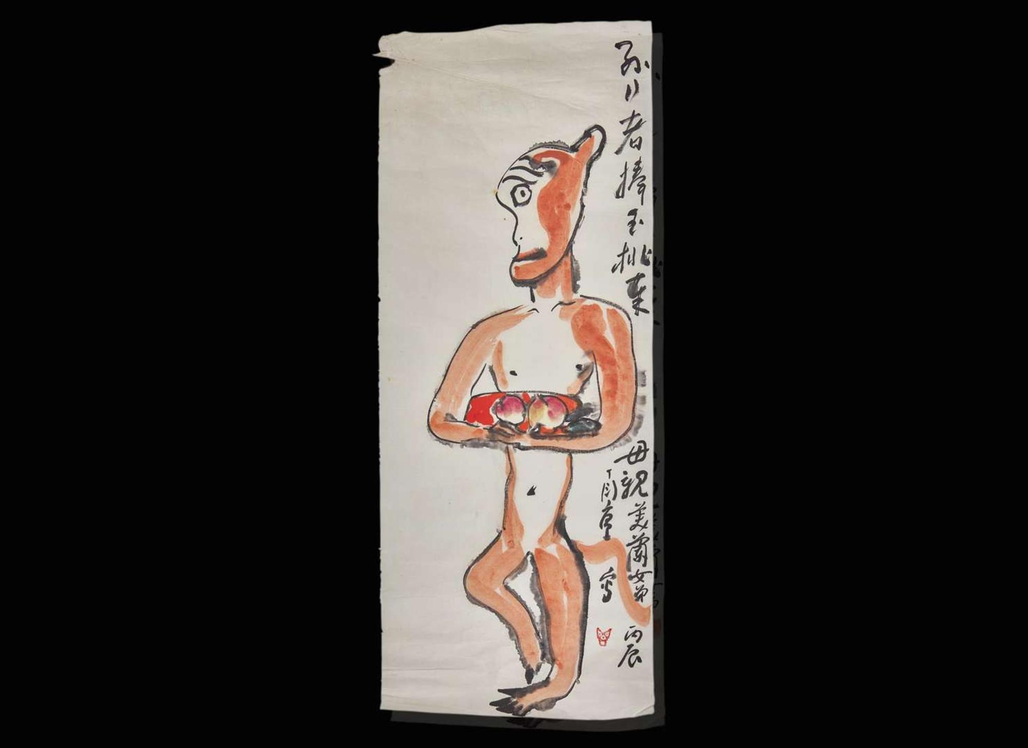 Ding Yanyong (Chinese, 1902-1978), Zhongkui and Demon; Monkey with Peaches; Demon: three works, 1976 丁衍庸（中國，1902-1978）一組三幅；鐘馗打鬼，猴子摘桃，小鬼，丙辰年 1976