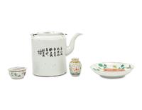 Four Chinese Famille Rose Porcelain Wares