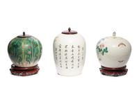 Three Chinese Famille Rose Porcelain Covered Jars and One Porcelain Bowl