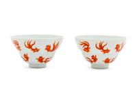 A Pair of Chinese 'Goldfish' Porcelain Bowls