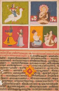 Two Indian Devotional Paintings — 印度細密畫兩幅
