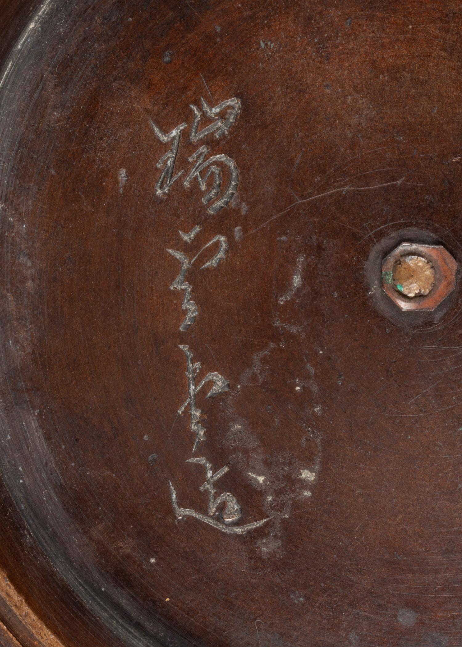 A Tetsubin