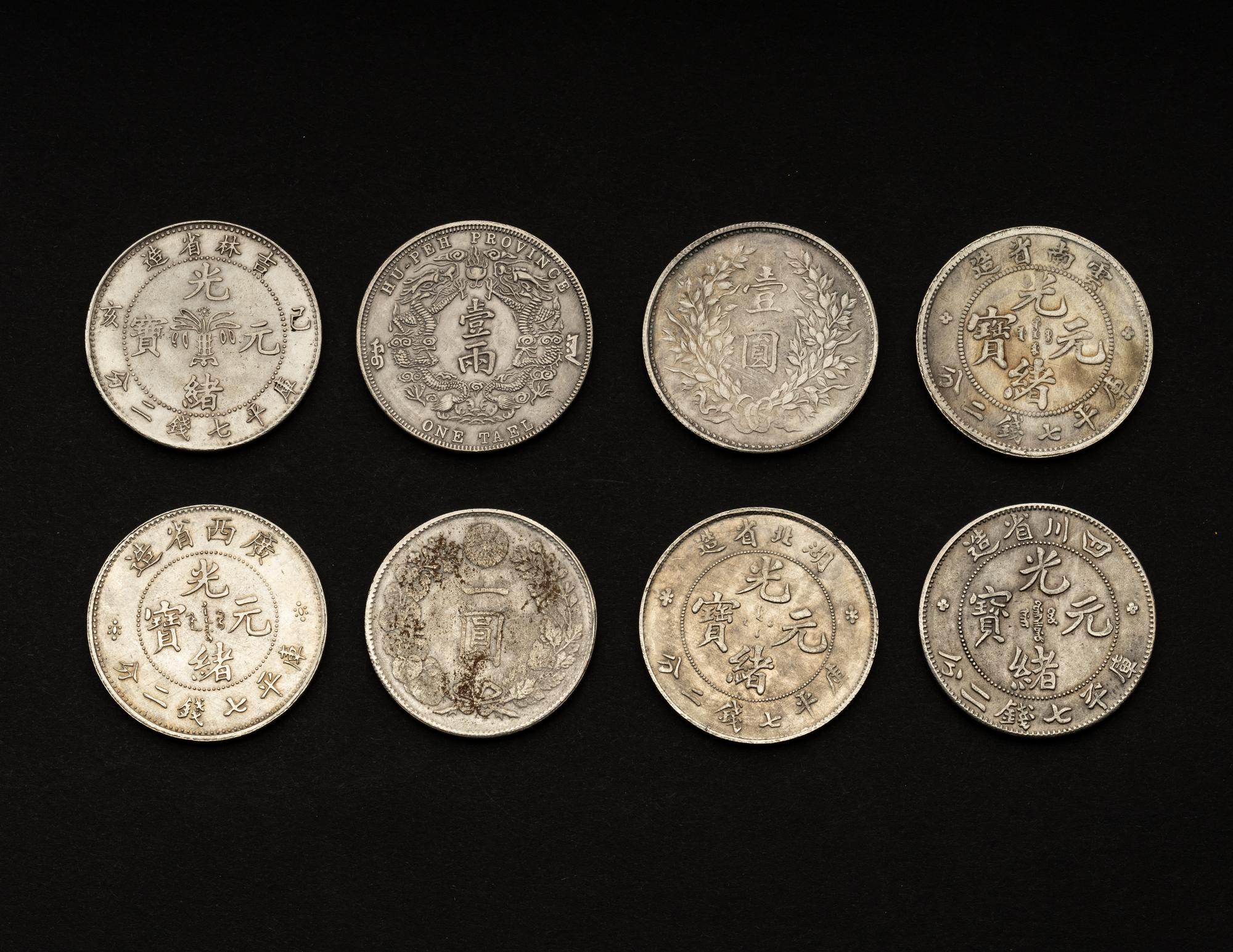 Eight Chinese Coins