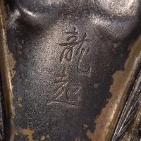 Nogami Ryuki (1865-1932), a Japanese silver minogame and a crane okimono 日本 龍起 龜鶴銀器 Late 19th/early 20th century ???????????
